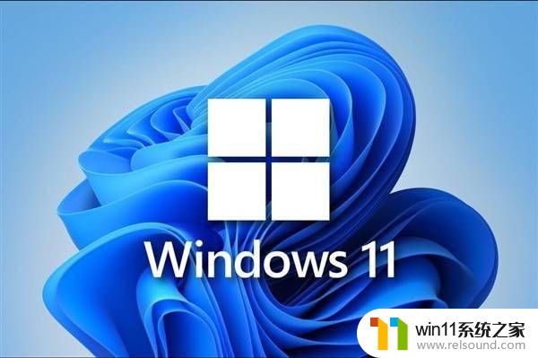 windows11开机密码的设置方法_win11怎么设置开机密码