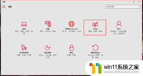 win10怎么设置系统声音_win10怎么调整声音设置