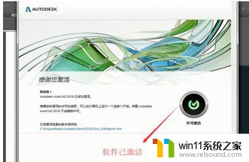 2023永久免费autocad2016序列号和产品密钥大全_最新autocad2016序列号和激活码分享