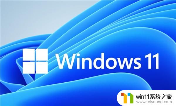 win11显示文件后缀的方法_win11如何显示文件后缀名?