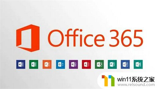 2023免费领微软office365永久激活密钥最新集合_买电脑送的office365激活码在哪获得