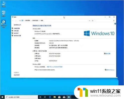 2023新买的windows10产品密钥永久激活_2023免费windows10激活密钥最新怎么获取