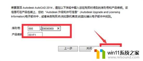 cad产品密钥2014激活码免费分享_2023最新2014cad产品密钥和序列号大全