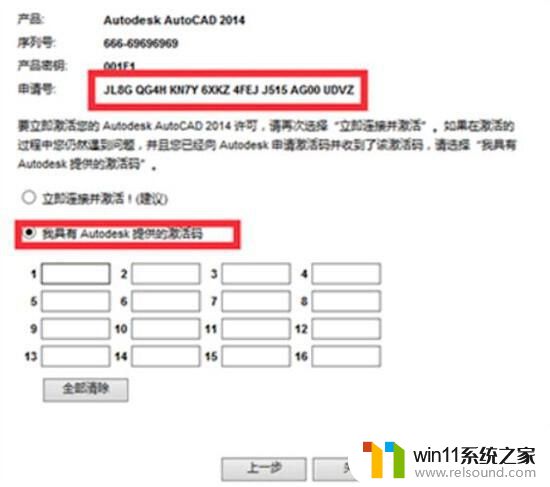 cad产品密钥2014激活码免费分享_2023最新2014cad产品密钥和序列号大全