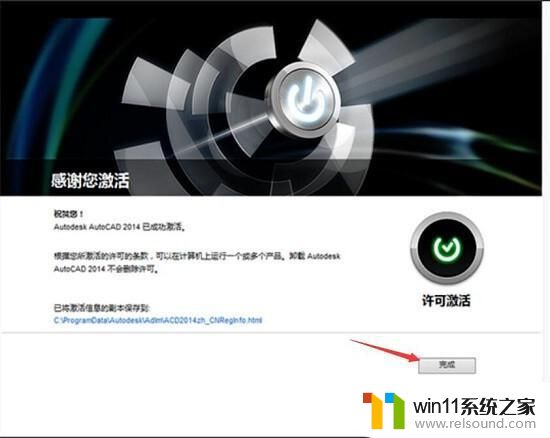 cad产品密钥2014激活码免费分享_2023最新2014cad产品密钥和序列号大全