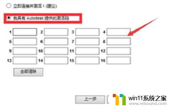 cad产品密钥2014激活码免费分享_2023最新2014cad产品密钥和序列号大全