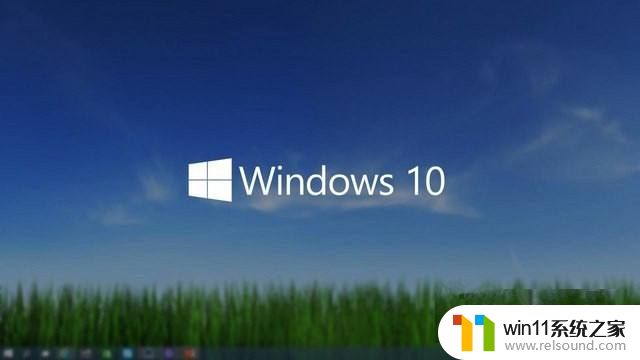 win10软件闪退怎么解决_win10打开软件闪退怎么解决