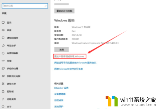 win11系统激活密钥永久免费2023_最新win11正版激活密钥官网大全