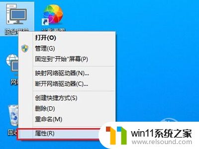 win10关闭防火墙的方法_win10如何关掉防火墙