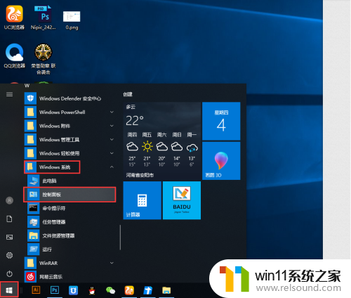 win10怎么查看电脑配置_怎么看电脑配置win10