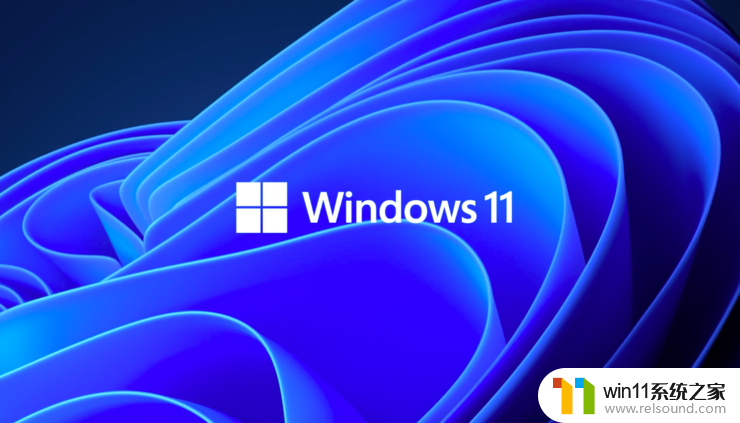 win11任务栏突然消失的具体解决方法_win11任务栏消失了怎么恢复