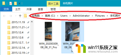 win10照片保存位置怎么打开_win10摄像头的照片保存在哪里