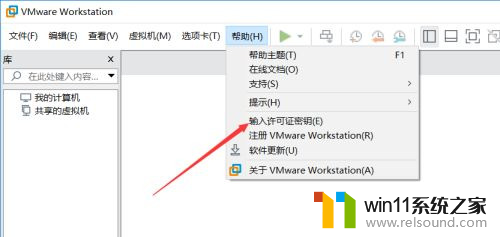 2023最新版vmware许可证密钥永久激活_亲测有效的新版VMware产品的许可证密钥