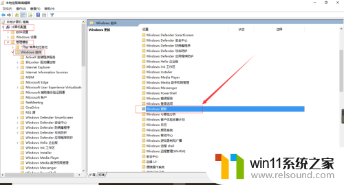 win10关闭自动更新的具体方法_如何暂停windows10自动更新