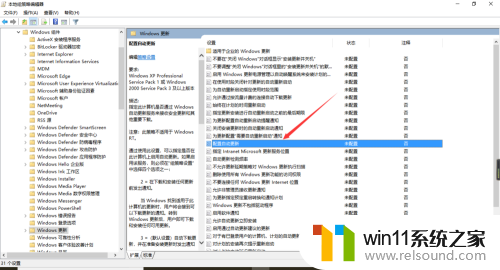 win10关闭自动更新的具体方法_如何暂停windows10自动更新