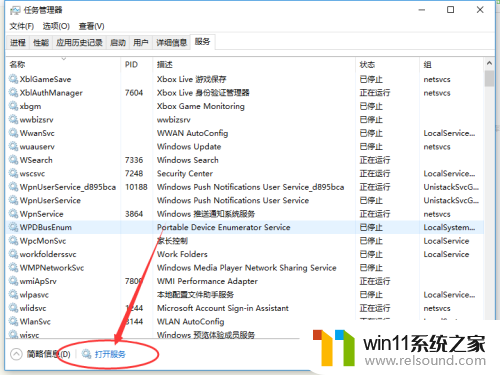 win10关闭自动更新的具体方法_如何暂停windows10自动更新