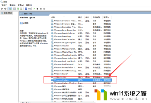 win10关闭自动更新的具体方法_如何暂停windows10自动更新