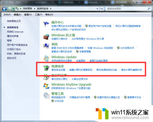 win10关闭secureboot 的具体教程 win10如何关闭secure boot