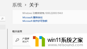 最新windows11的产品密钥在哪里找_最全官方windows11产品密钥激活码集合2023