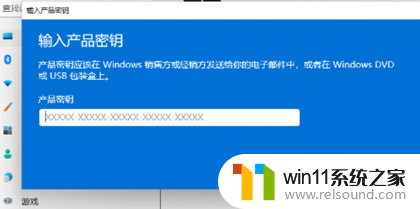 最新windows11的产品密钥在哪里找_最全官方windows11产品密钥激活码集合2023