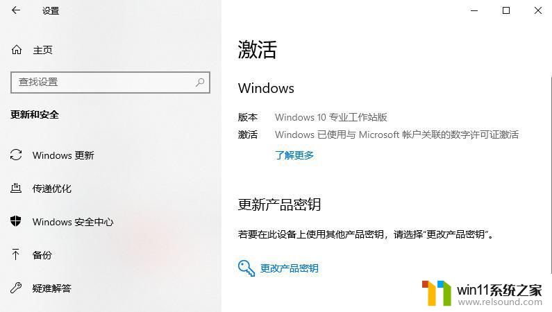windows10专业版激活密钥永久版2023_最新window10专业版激活密钥正版
