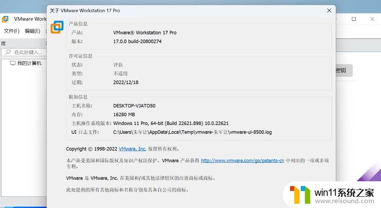 vmware workstation 17密钥最新分享_2023免费vmware workstation 17激活密钥大全