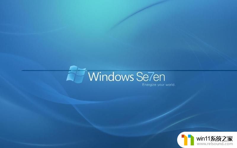 windows7快速显示桌面的操作方法_win7如何快速返回桌面