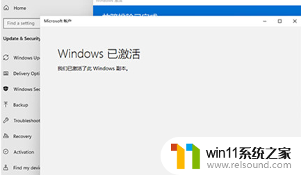 2023官方windows11家庭版密钥怎么找到_windows11家庭版激活密钥永久免费最新