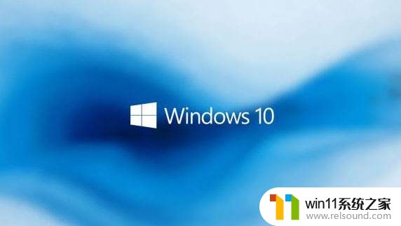 win10不锁屏的设置方法_windows10不锁屏如何设置