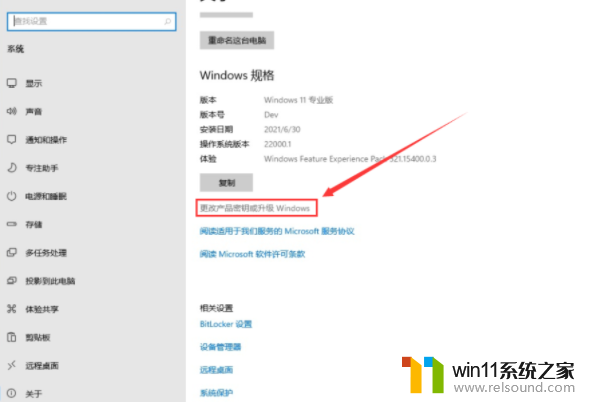 win11工作站版激活密钥免费2023_win11工作站版最新激活码大全