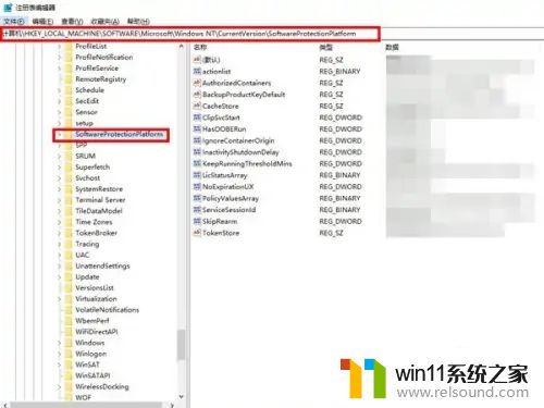 如何查看电脑office产品密钥_怎么查看电脑上office产品密钥