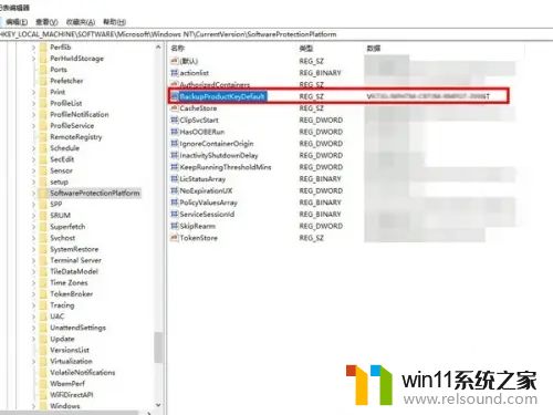 如何查看电脑office产品密钥_怎么查看电脑上office产品密钥