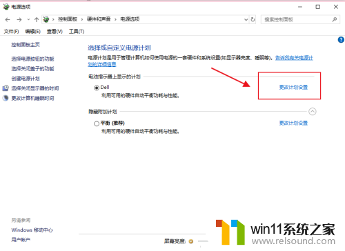 win10设置屏幕亮度的具体步骤_windows10调节亮度怎么操作