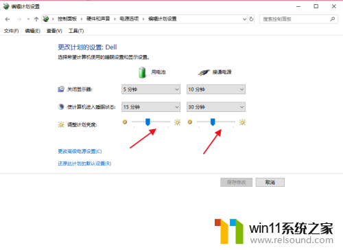 win10设置屏幕亮度的具体步骤_windows10调节亮度怎么操作