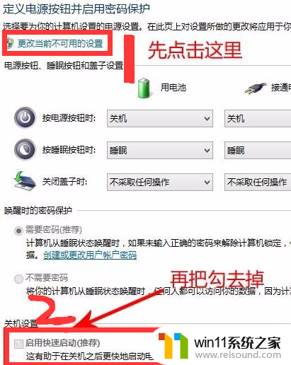 win10关闭secureboot的方法_怎么关闭win10secureboot