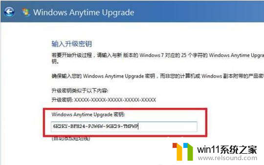 win7简易版激活密钥2023最新_win7简易版密钥激活码永久版怎么获取