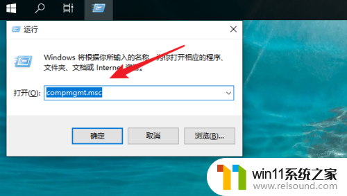 win10访问共享文件夹的操作方法_win10怎么连接共享文件夹