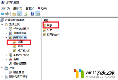 win10访问共享文件夹的操作方法_win10怎么连接共享文件夹