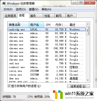 win7无法复制黏贴文字怎么办_win7复制粘贴用不了如何修复