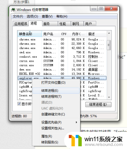 win7无法复制黏贴文字怎么办_win7复制粘贴用不了如何修复