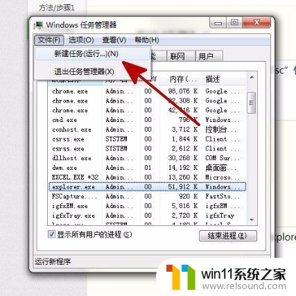 win7无法复制黏贴文字怎么办_win7复制粘贴用不了如何修复