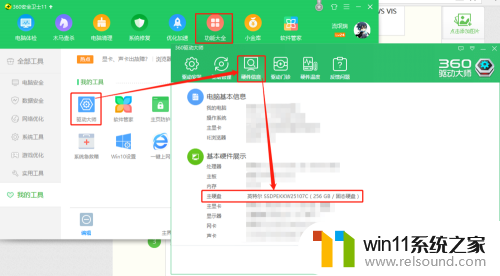 win10莫名卡死只能关机的解决方法_windows10莫名卡住只能关机怎么办