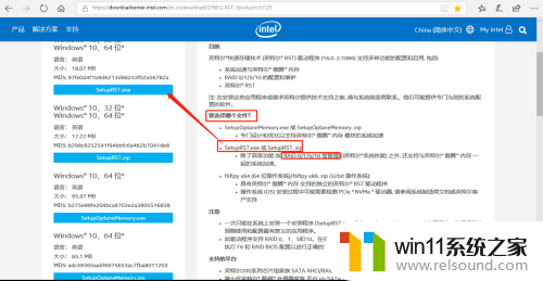 win10莫名卡死只能关机的解决方法_windows10莫名卡住只能关机怎么办