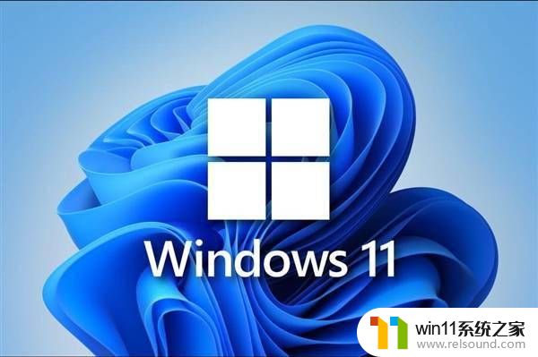 windows11桌面壁纸的修改方法_windows11怎么换壁纸