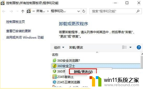 win10自带edge无法访问网页怎么办_win10edge打不开网页如何修复