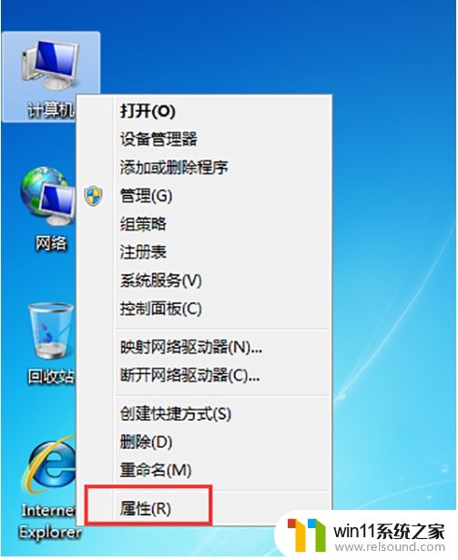 windows7免费密钥永久激活大全2024 最新windows7激活密钥免费怎么获取