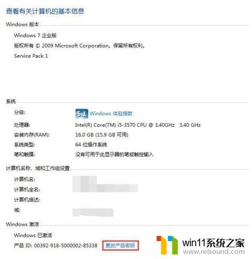 windows7免费密钥永久激活大全2024_最新windows7激活密钥免费怎么获取