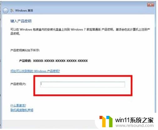 windows7免费密钥永久激活大全2024_最新windows7激活密钥免费怎么获取