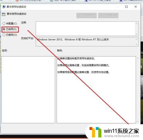 win10电脑开机慢怎么优化_windows10系统开机慢怎么办