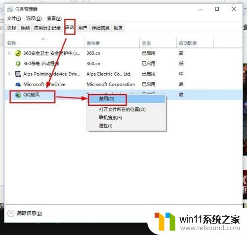 win10电脑开机慢怎么优化_windows10系统开机慢怎么办